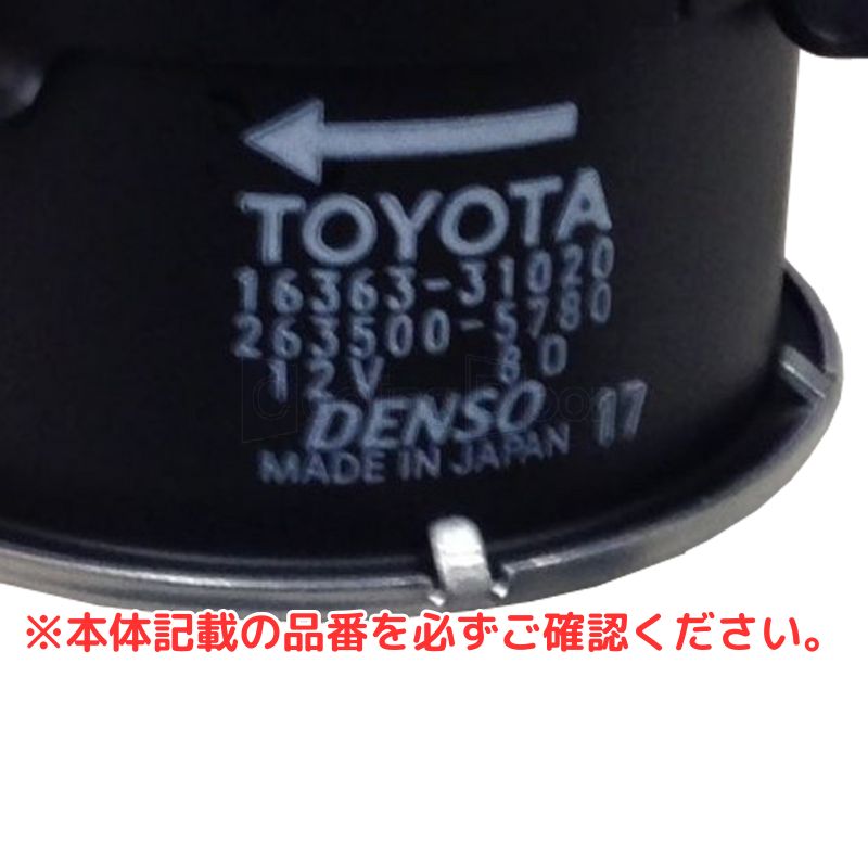 ファンモーター【CFM010010】Cooling Door★ |  | 03