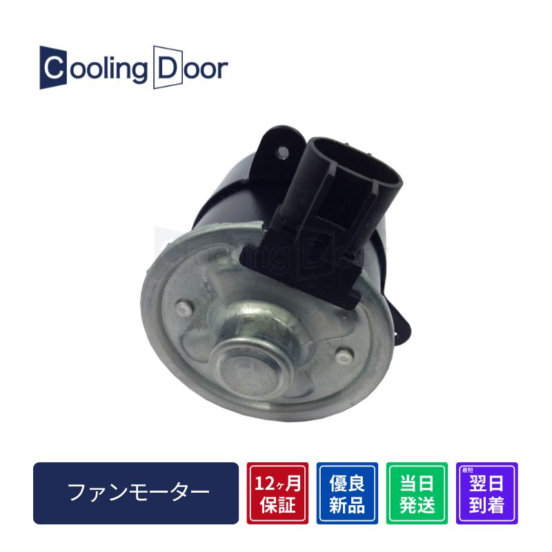 ファンモーター【CFM070006】CoolingDoor★ | 