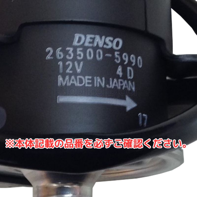 ファンモーター【CFM070007】CoolingDoor★ |  | 03