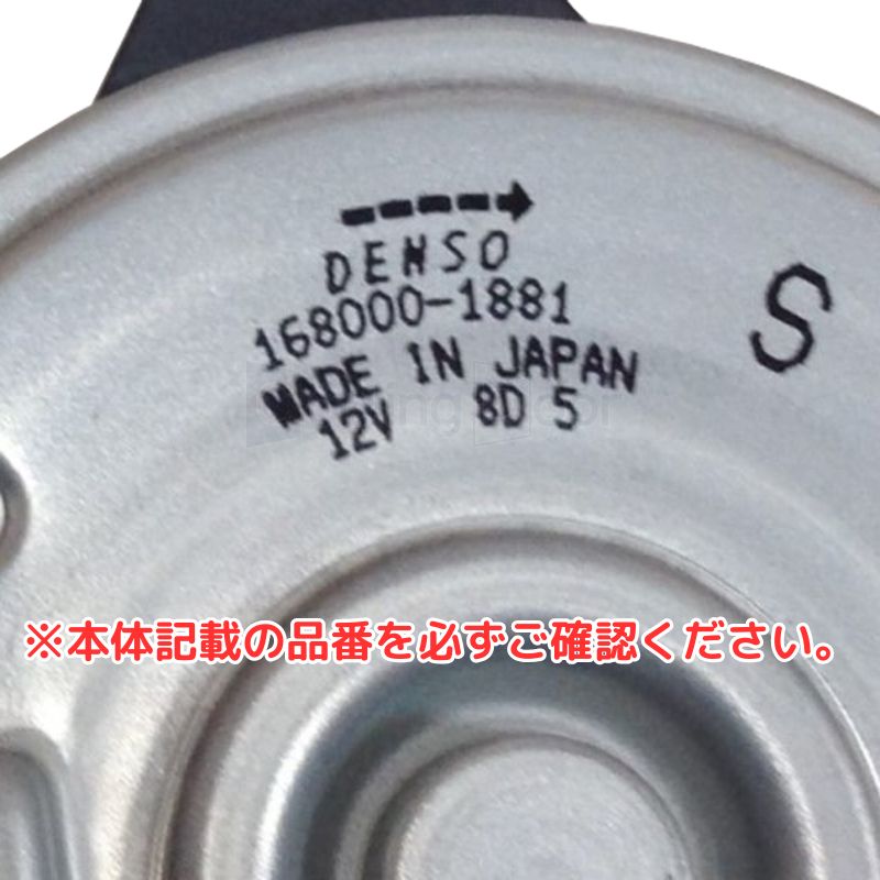ファンモーター【CFM100002】Cooling Door★ |  | 03