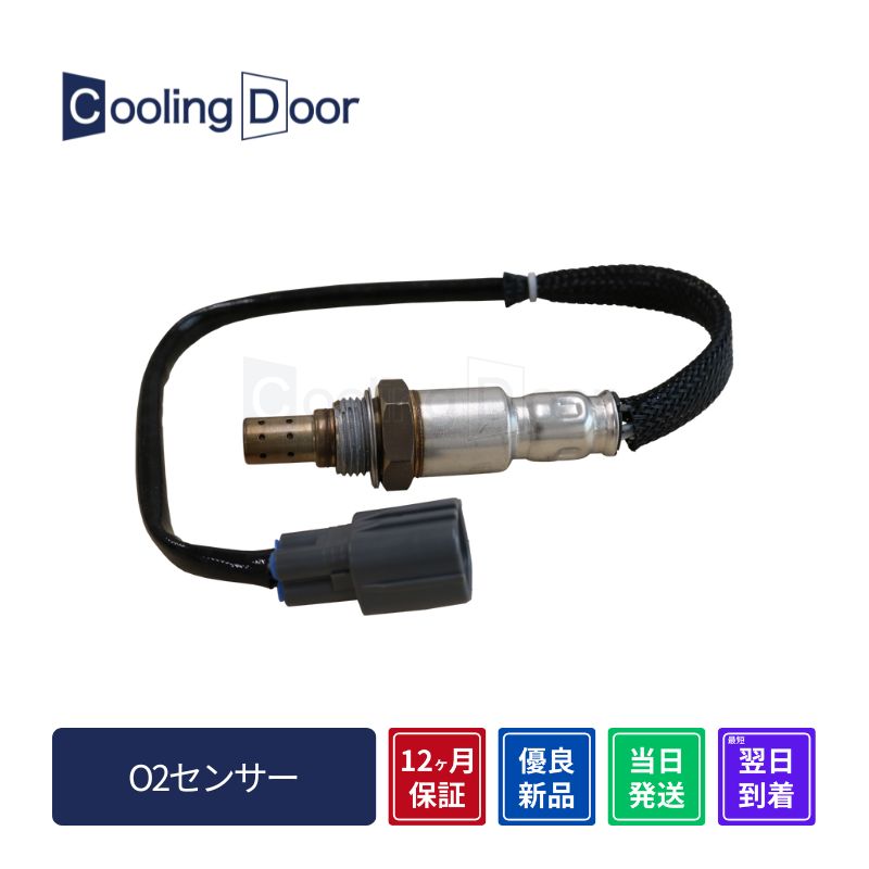 ハスラー O2センサー 【18213-72M10】 MR31S・MR41S☆リア側☆12ヶ月