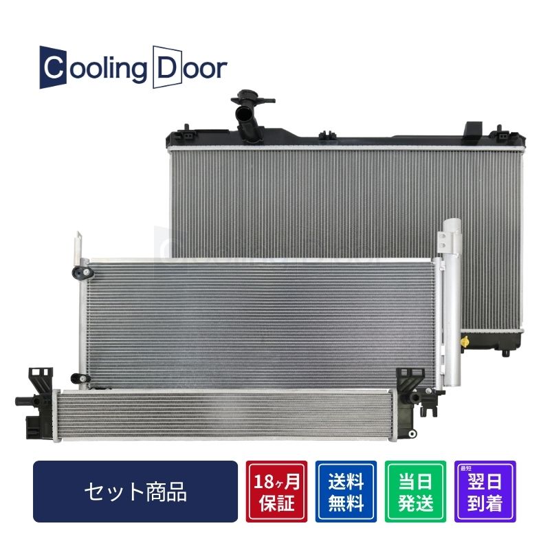 新品ラジエーター コンデンサー インバーターラジエーター  3点セット ノア ハイブリッド ZWR80G ZWR80W 新品 即納 ラジエター ノア／ヴォクシー／エスクァイア ハイブリット ZWR80G ラジエーター＆電動ファンシュラウドセット 使用感あり 税込(ラジエーター)