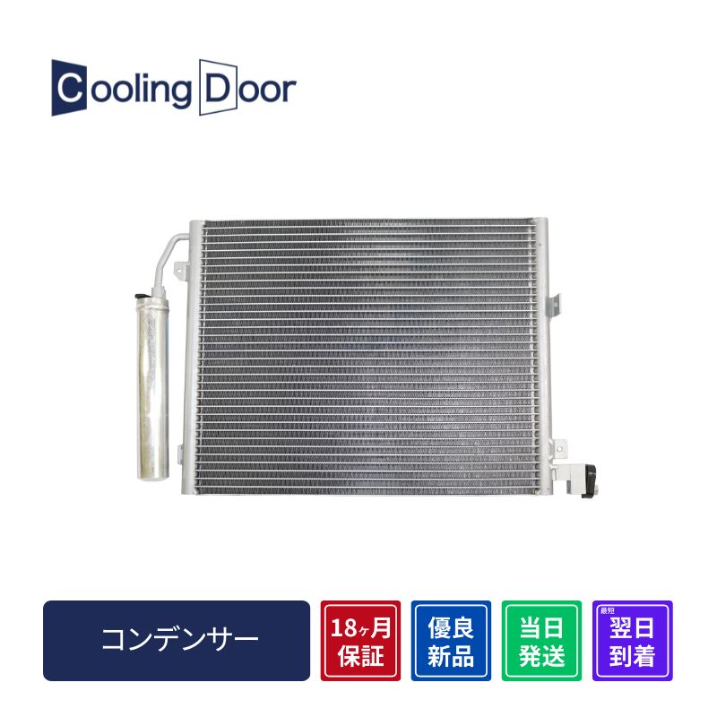 コンデンサー【SFC030004】CoolingDoor☆ | 