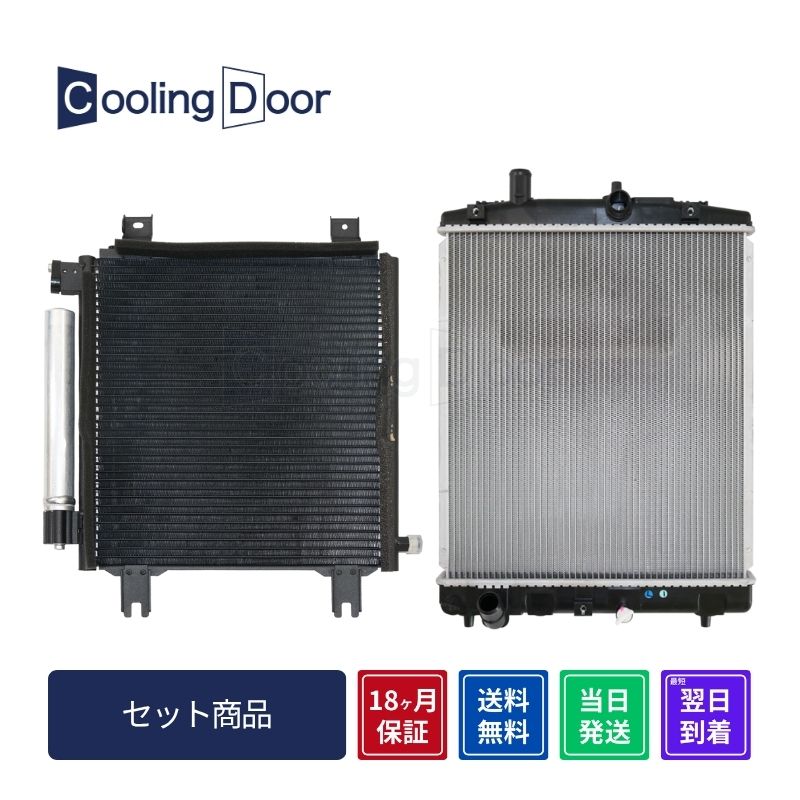 ☆N-WGN コンデンサー＆ラジエター【80110-T6G-940/19010-5Z2-J01】JH1