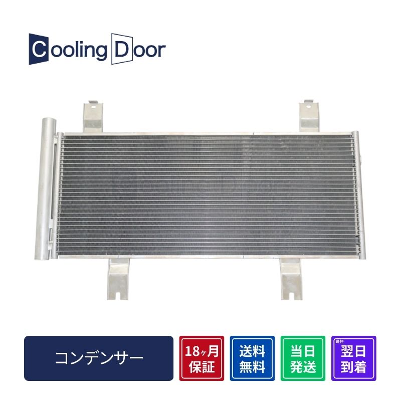 ☆ジェイド コンデンサー【80100-T4P-J01/80100-T4P-J02】FR5☆新品