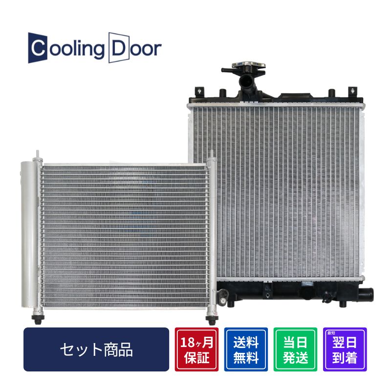 ☆N-BOX コンデンサー【80100-32R-003/80100-32R-J01】JF5・JF6☆新品