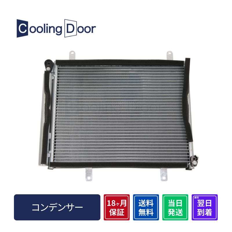 ☆ジムニー コンデンサー【95310-77R00】JB64W☆新品☆大特価☆18ヵ月