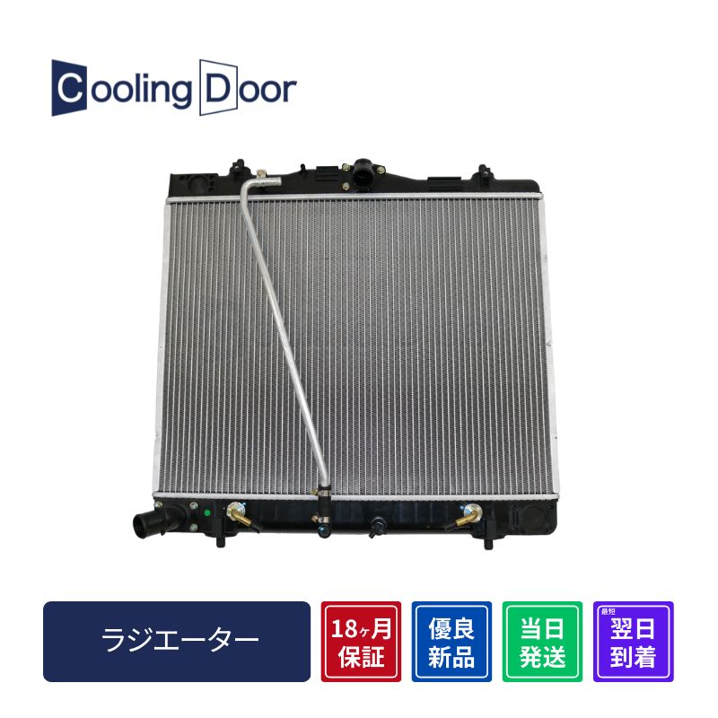 ラジエーター【SFR010010】CoolingDoor☆ | 