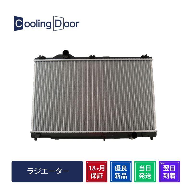 ラジエーター【SFR010071】CoolingDoor☆ | 