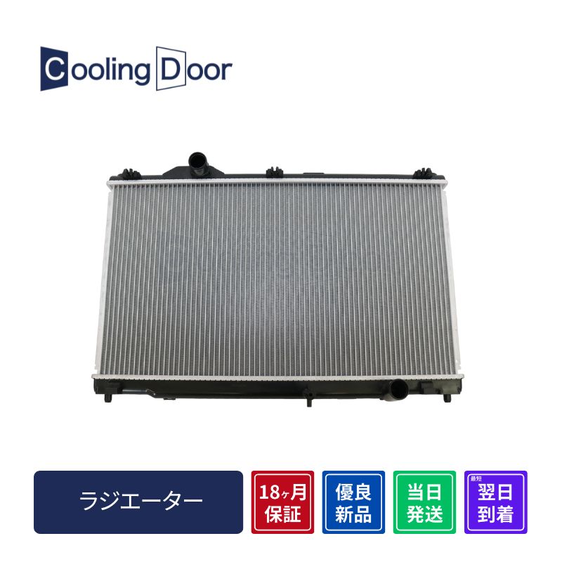 らら ☆フェアレディZ ラジエーター【21460-EV00A】Z33・HZ33☆A/T