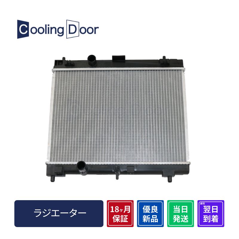 ラジエーター【SFR010080】CoolingDoor☆ | 