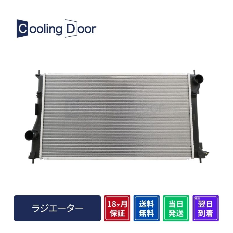 ラジエーター【SFR010117】CoolingDoor☆ | 
