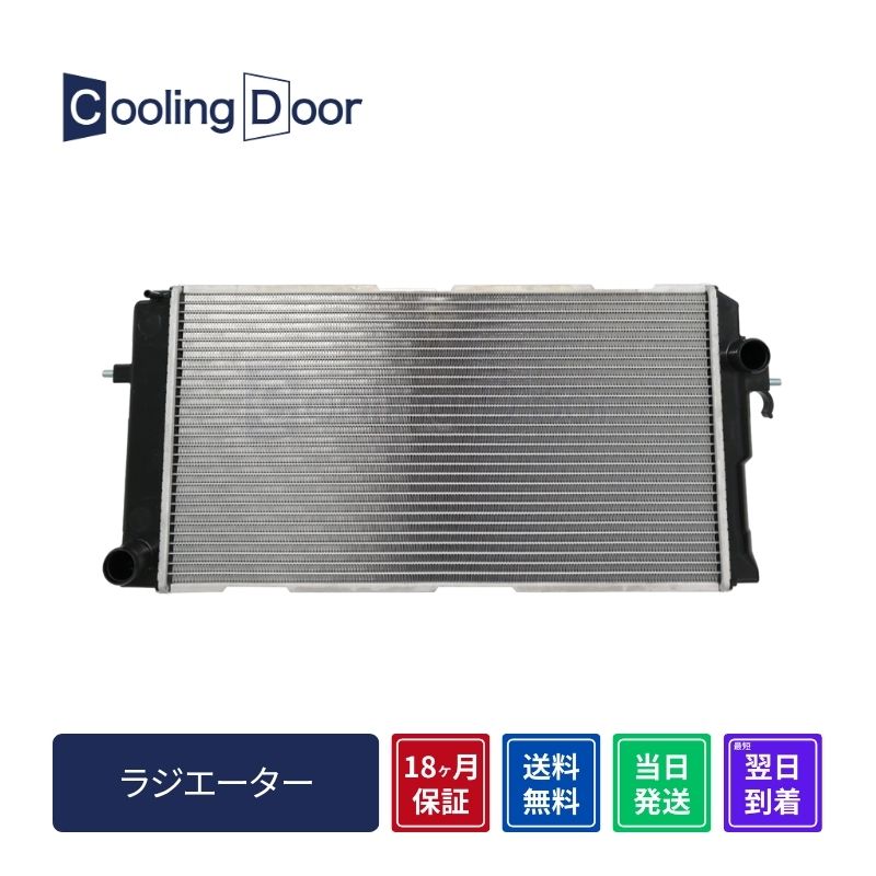 ラジエーター【SFR010119】CoolingDoor☆ | 