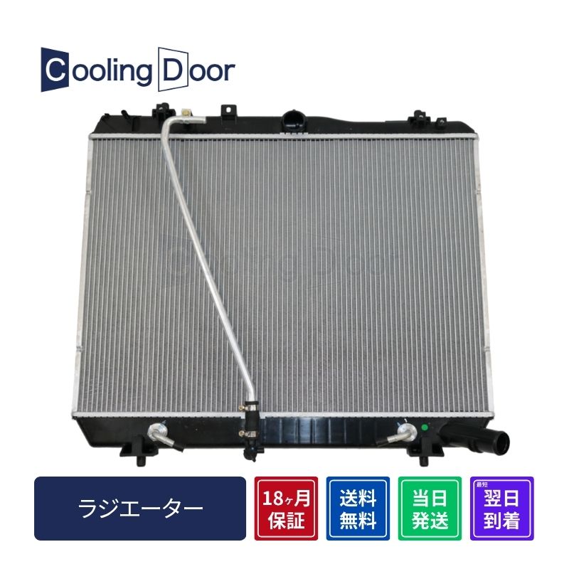 ラジエーター【SFR010129】Cooling Door☆ | 