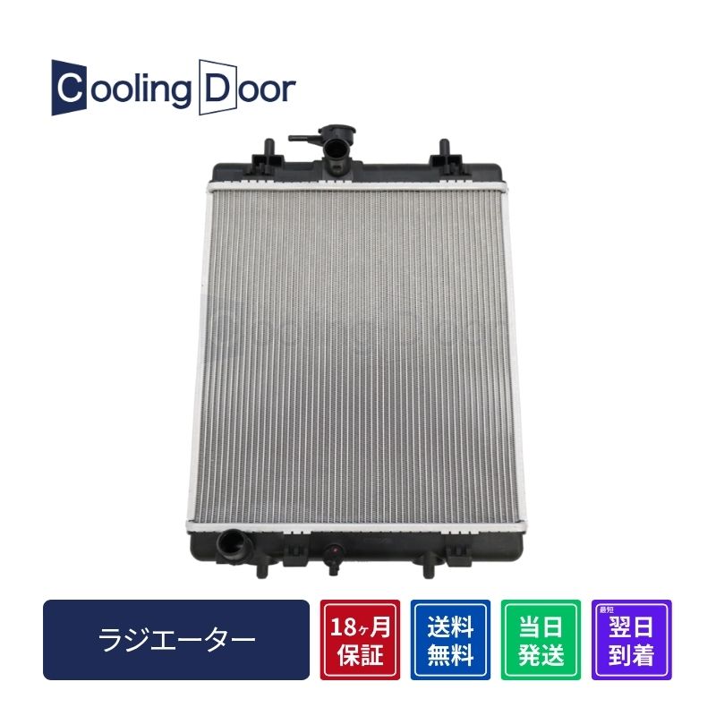 ラジエーター【SFR010134】Cooling Door☆ | 