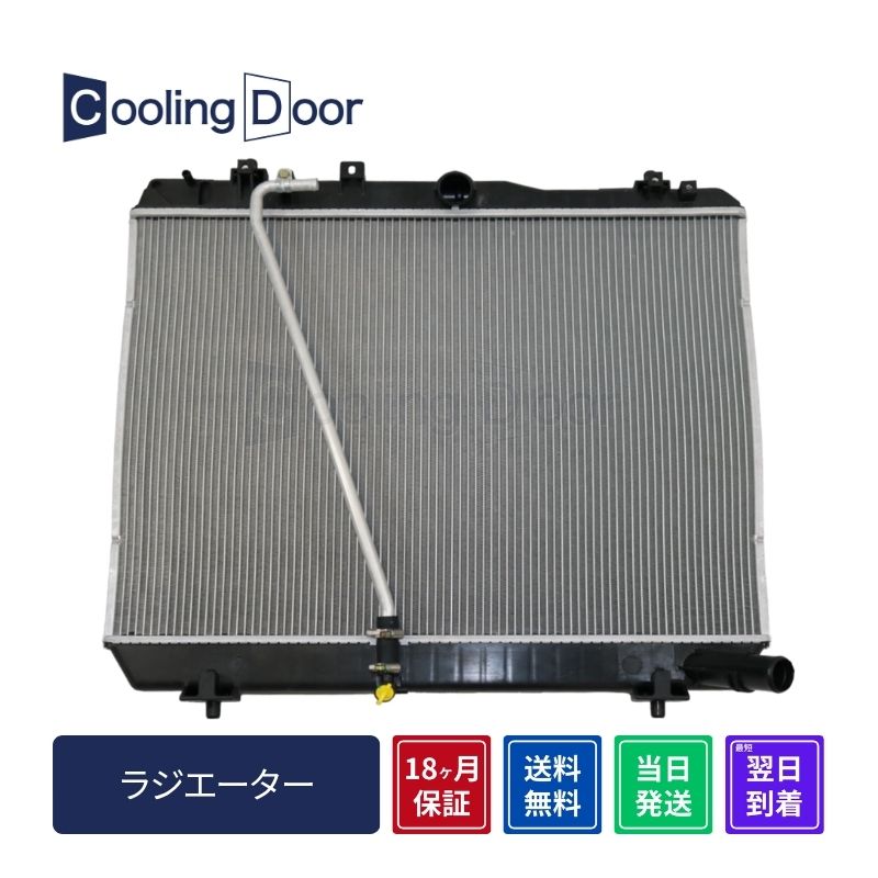 ラジエーター【SFR010150】Cooling Door☆ | 