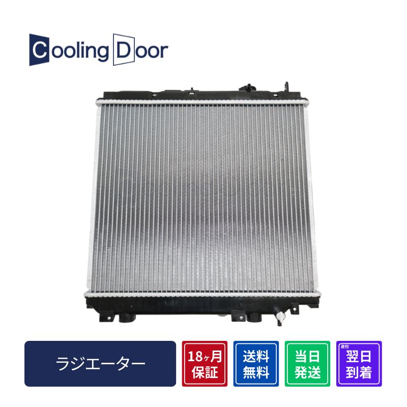 ラジエーター【SFR010169】CoolingDoor☆ | 