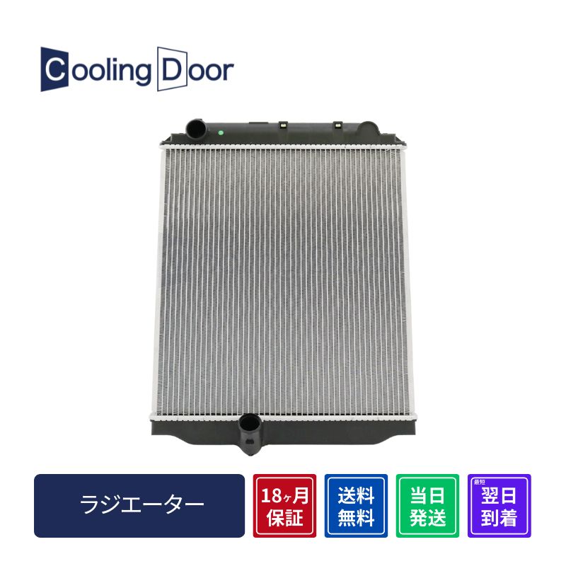 ラジエーター【SFR010248】CoolingDoor☆ | 