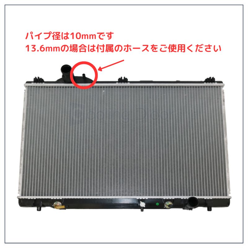 ラジエーター【SFR010250】Cooling Door☆ |  | 03