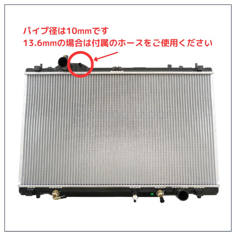 ラジエーター【SFR010279】CoolingDoor☆ |  | 03