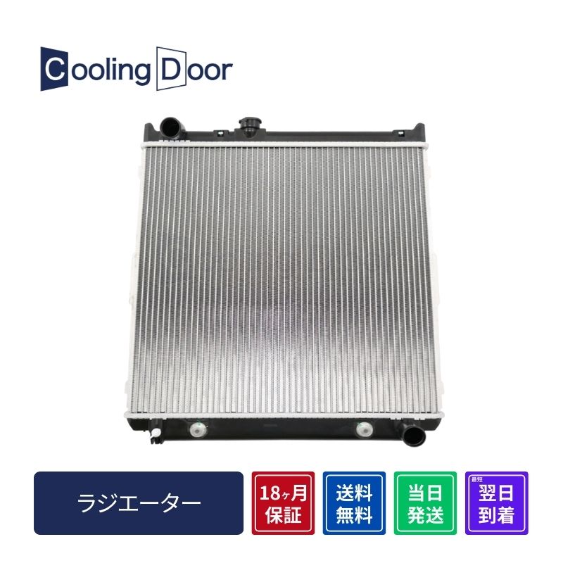 ラジエーター【SFR010287】CoolingDoor☆ | 