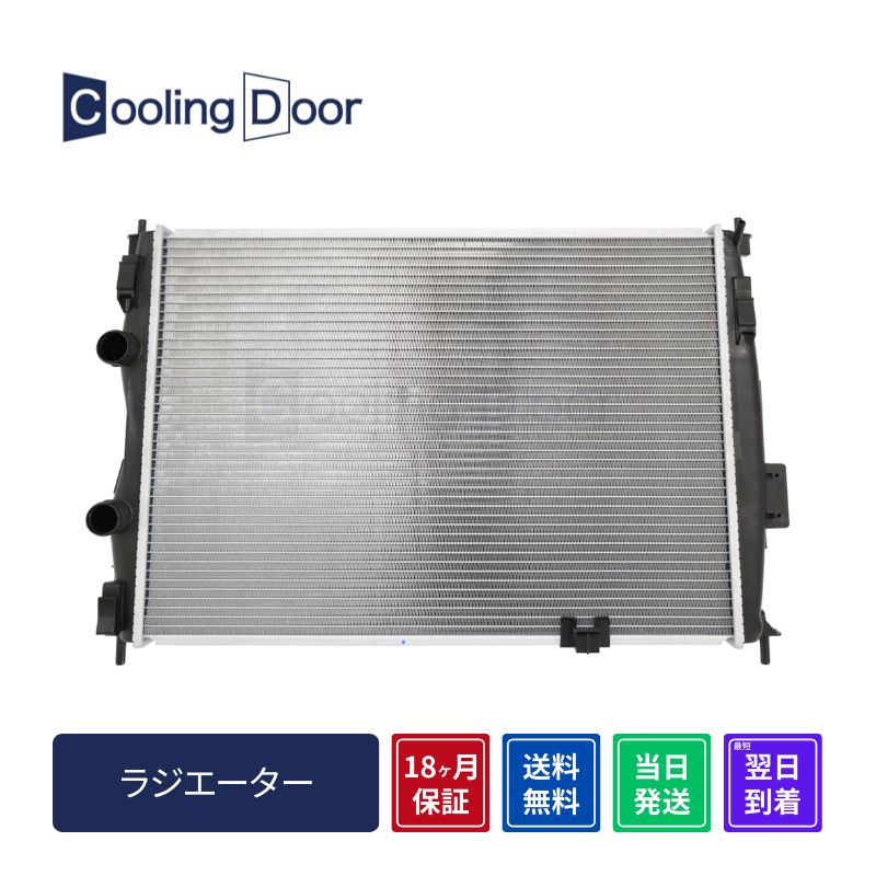 ラジエーター【SFR020058】CoolingDoor☆ | 