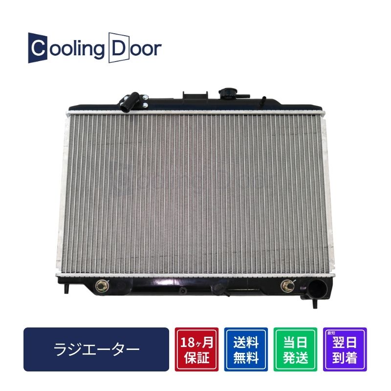 ラジエーター【SFR020067】Cooling Door☆ | 