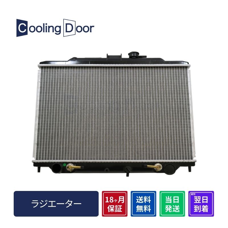 ラジエーター【SFR020071】Cooling Door☆ | 