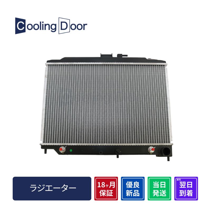 ラジエーター【SFR020077】CoolingDoor☆ | 