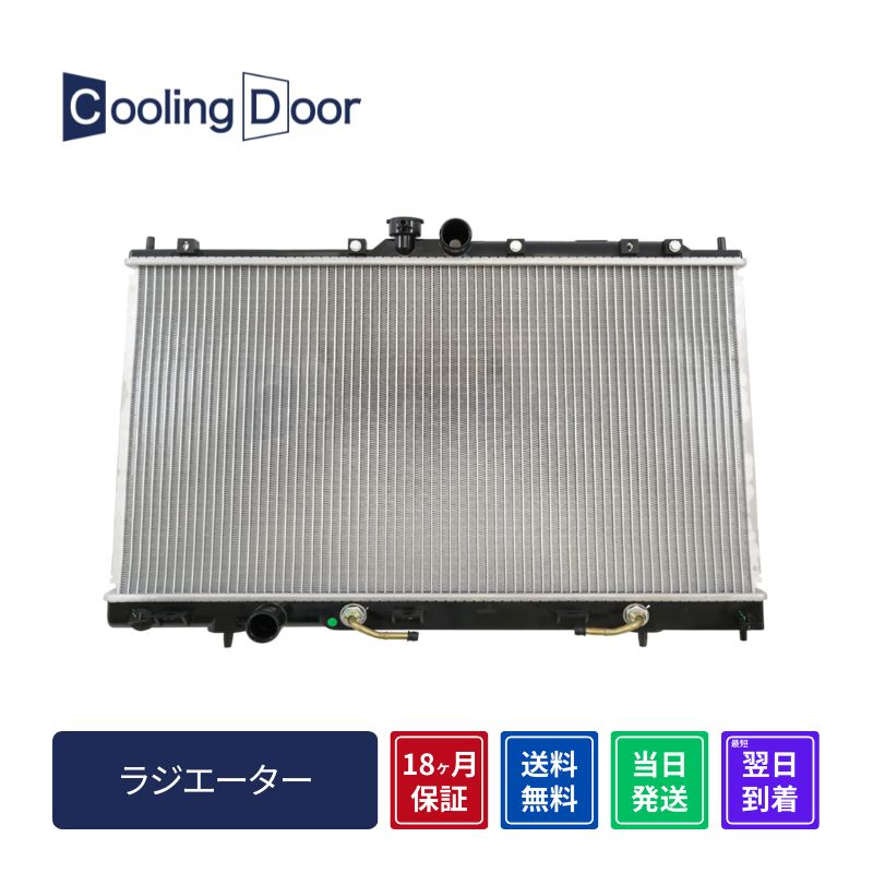 ラジエーター【SFR030009】CoolingDoor☆ | 