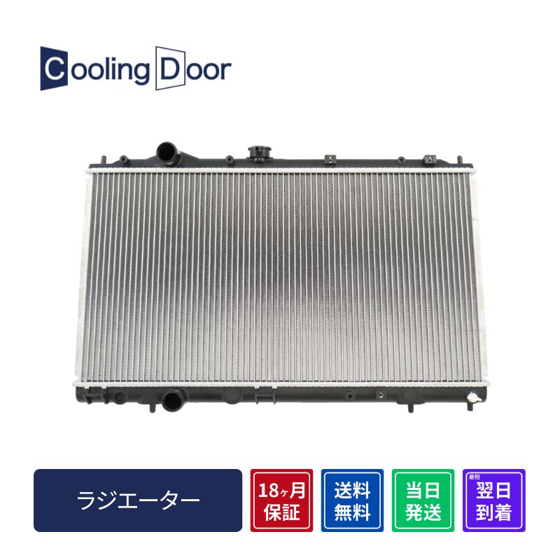 ラジエーター【SFR030036】CoolingDoor☆ | 