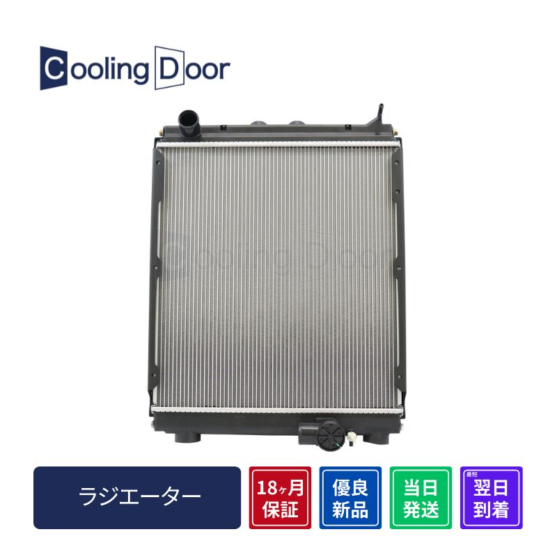 ラジエーター【SFR030066】CoolingDoor☆ | 