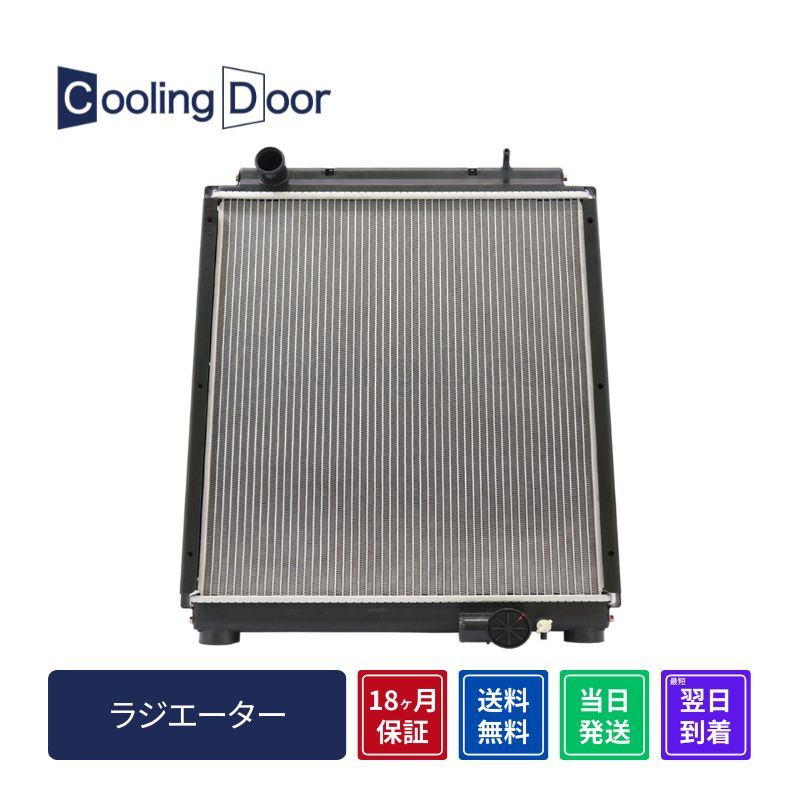 ラジエーター【SFR030067】CoolingDoor☆ | 