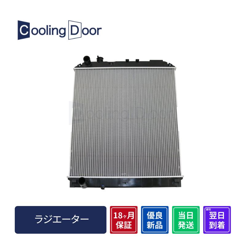 ラジエーター【SFR050023】CoolingDoor☆ | 