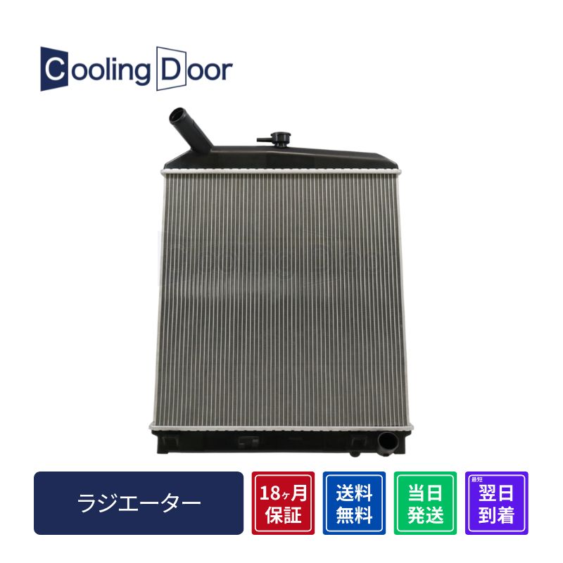 ラジエーター【SFR050034】CoolingDoor☆ | 