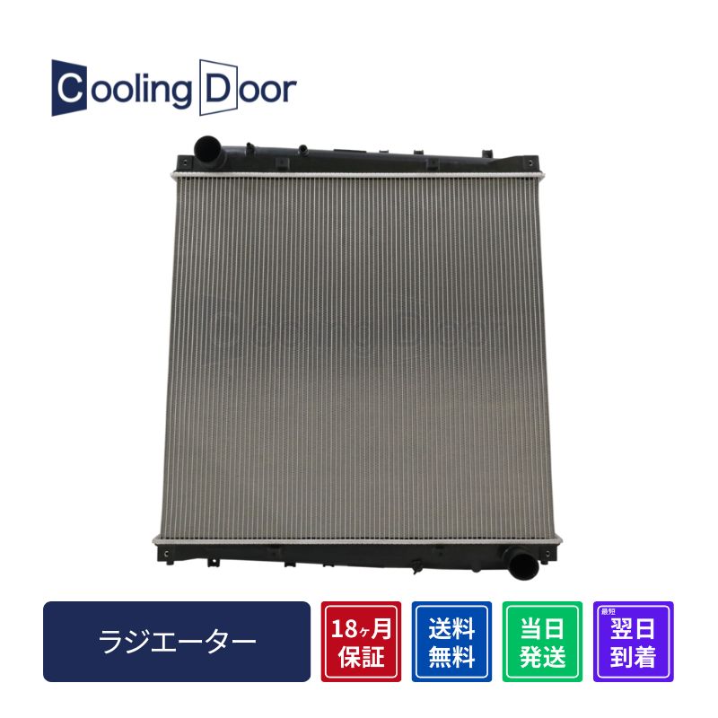 ラジエーター【SFR050036】Cooling Door☆ | 