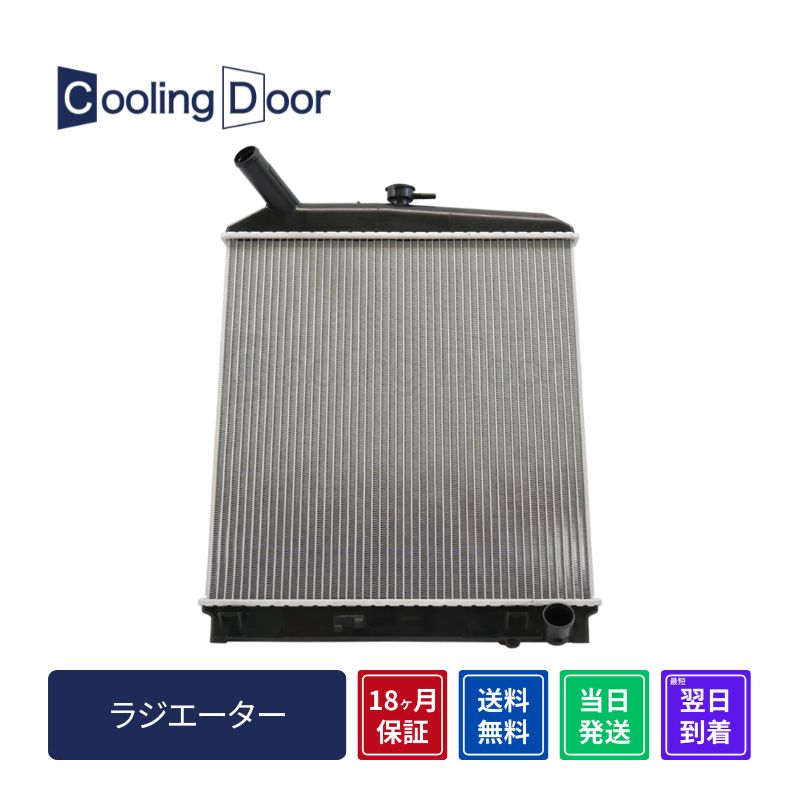 ラジエーター【SFR050037】Cooling Door☆ | 
