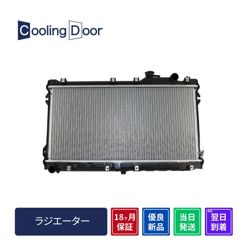 ラジエーター【SFR060005】CoolingDoor☆ | 