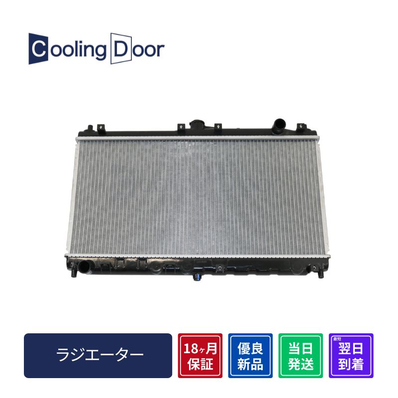nb8c ラジエター ☆ロードスター ラジエター【BP6D-15-200】NB6C・NB8C☆M/T