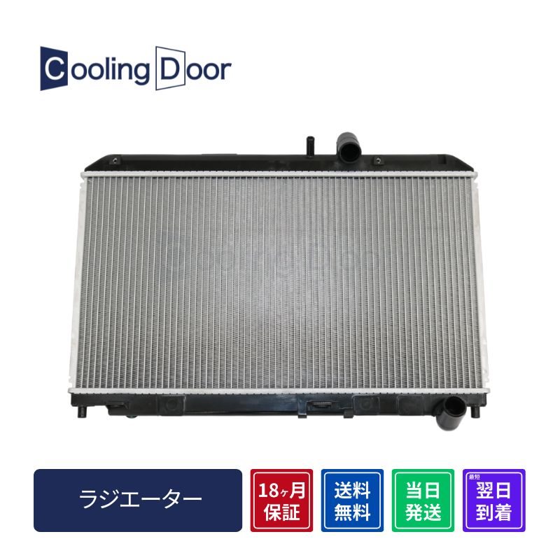 ラジエーター【SFR060017】CoolingDoor☆ | 