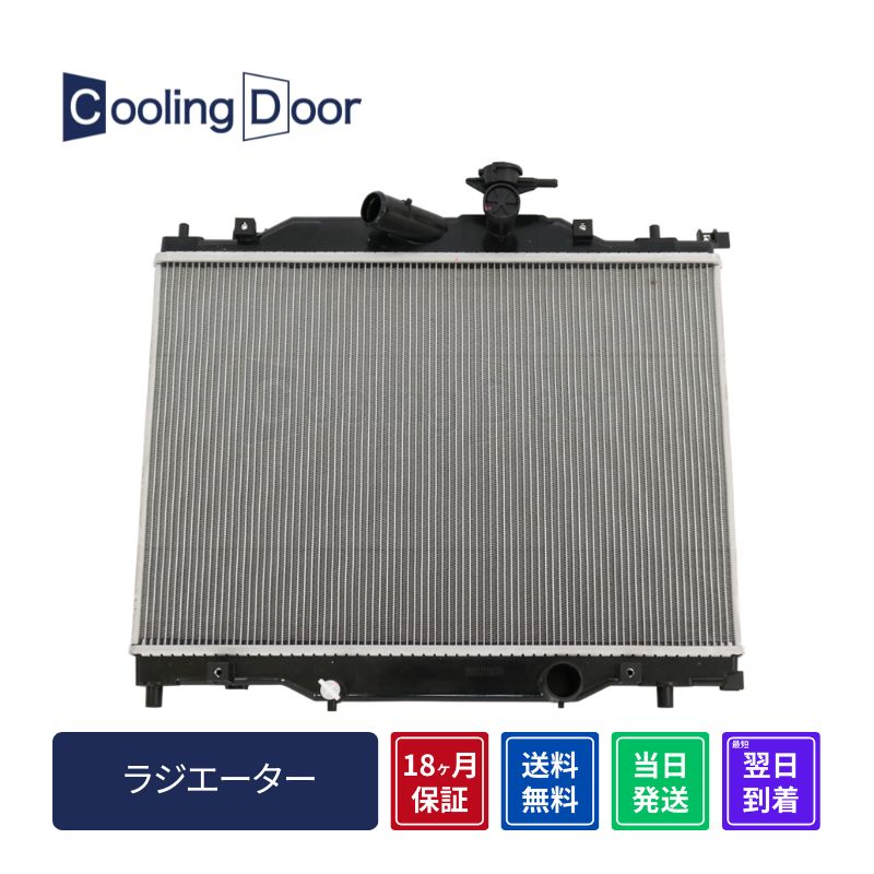 ラジエーター【SFR060030】CoolingDoor☆ | 