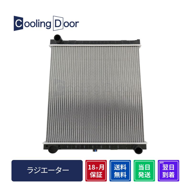 ラジエーター【SFR060047】CoolingDoor☆ | 