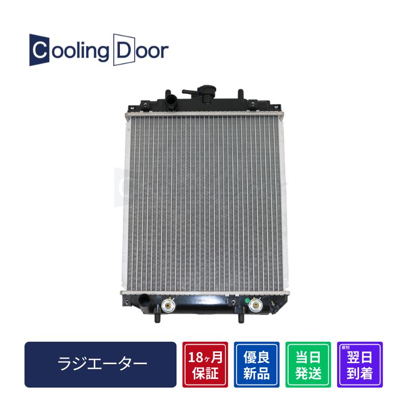 ラジエーター【SFR070010】CoolingDoor☆ | 
