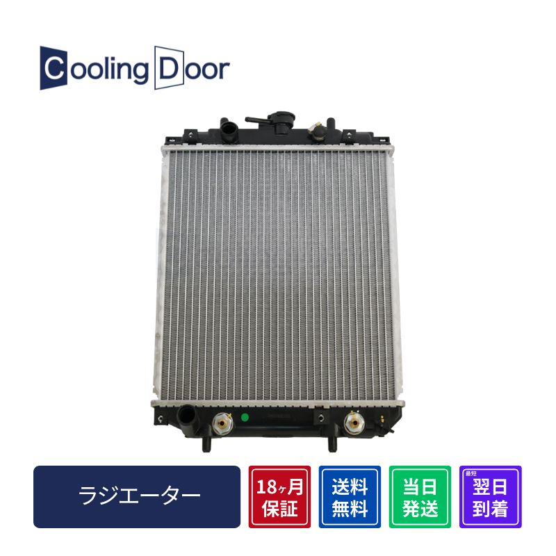 ラジエーター【SFR070016】Cooling Door☆ | 