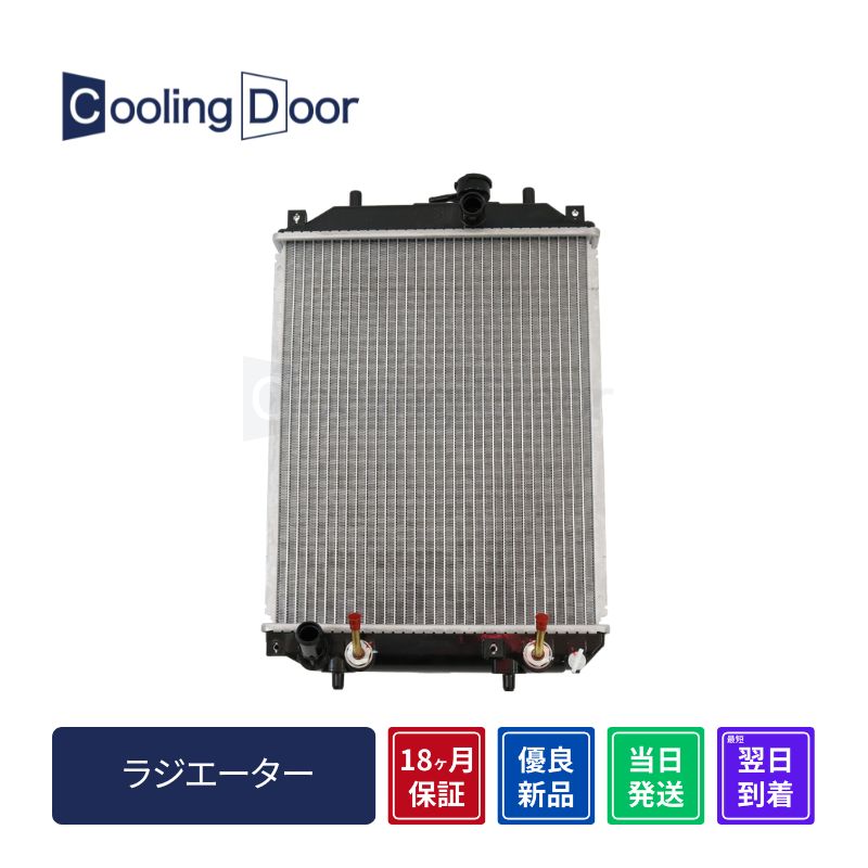 ラジエーター【SFR070023】CoolingDoor☆ | 