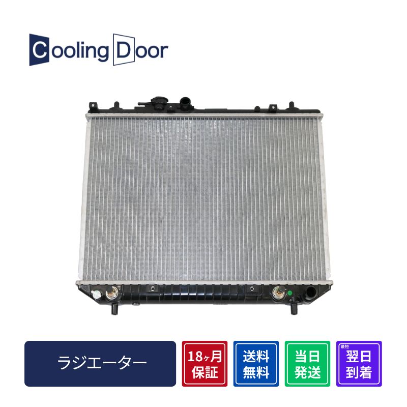 み。ページ 超最新型 電解水素水 次亜塩素酸水 生成器 ピュアナノZX-05 取り付け