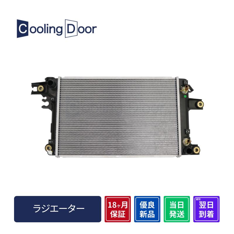 Haru様＊別送用 ☆ハイゼット ラジエター【16400-97502-000】S200C・S200P