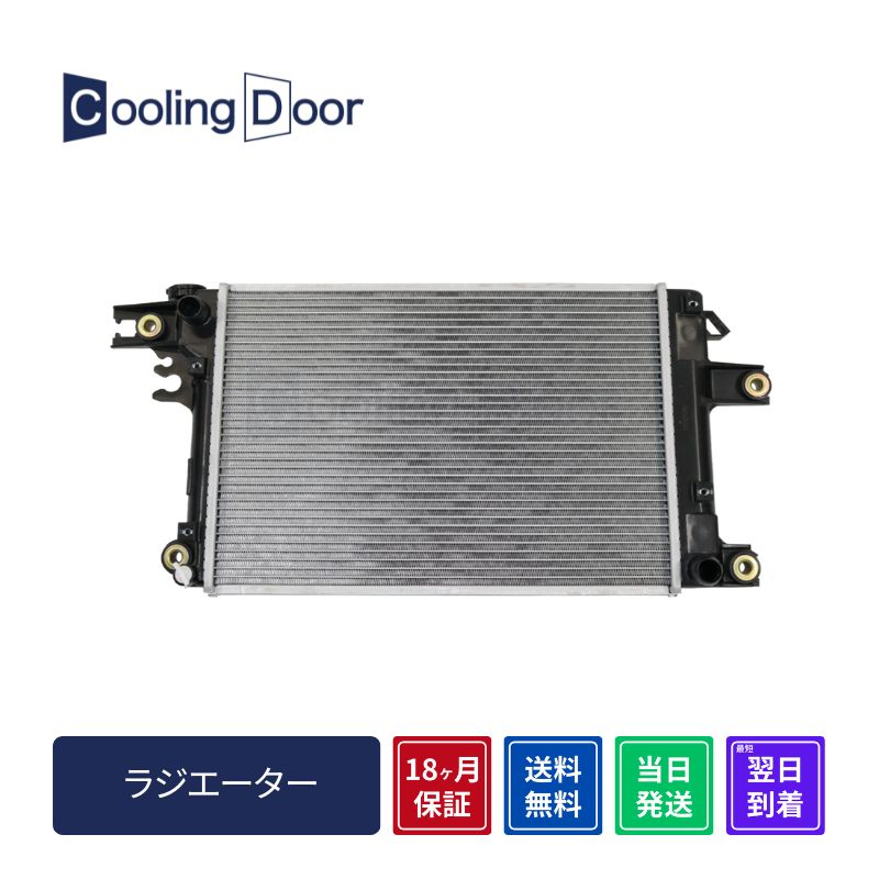 ラジエーター【SFR070060】CoolingDoor☆ | 