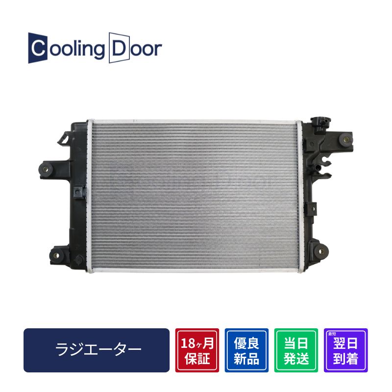 ラジエーター【SFR070064】CoolingDoor☆ | 