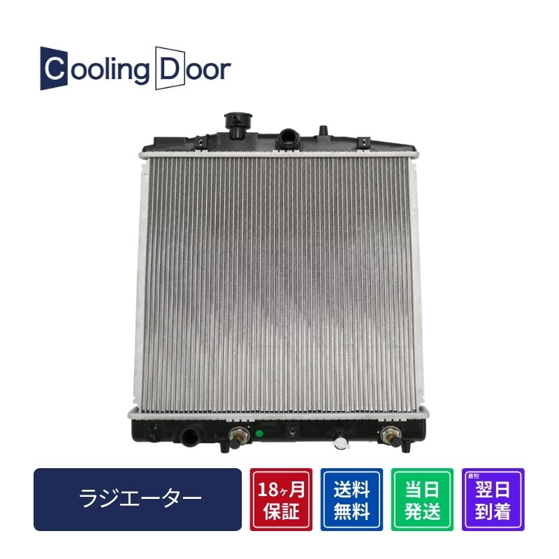 ラジエーター【SFR080071】CoolingDoor☆ | 